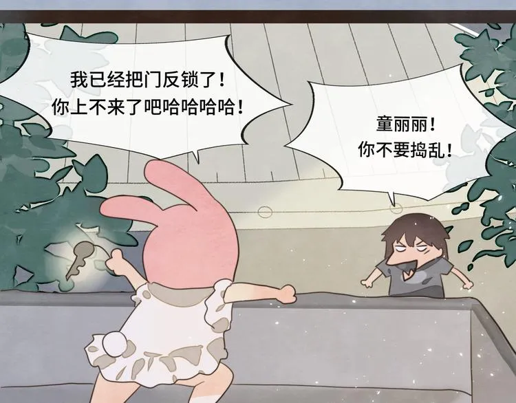 第32话 没有输赢的比赛 第151页