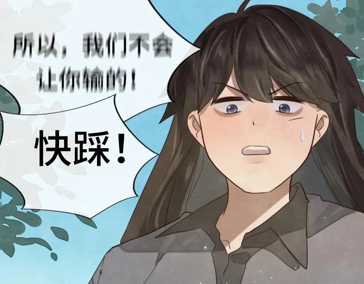 第32话 没有输赢的比赛 第156页