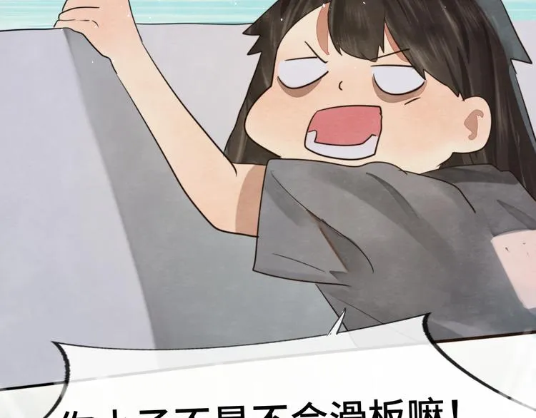 第32话 没有输赢的比赛 第161页