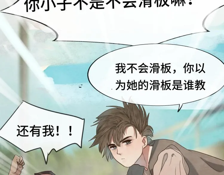 第32话 没有输赢的比赛 第162页
