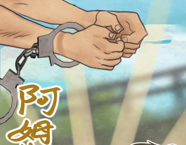 第32话 没有输赢的比赛 第176页