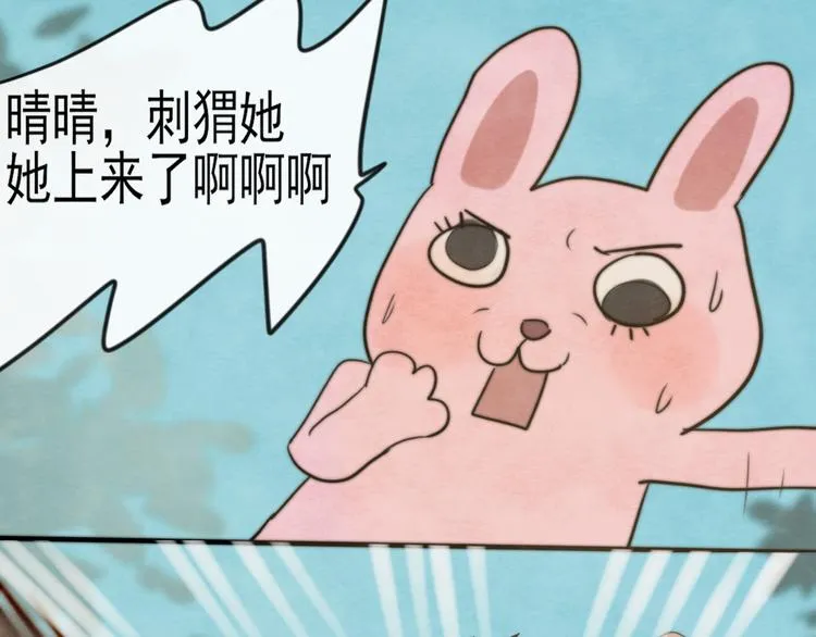 第32话 没有输赢的比赛 第188页