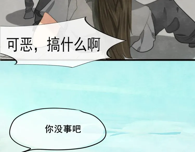 第32话 没有输赢的比赛 第204页