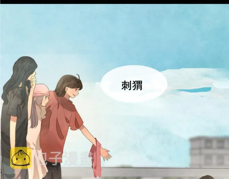 第32话 没有输赢的比赛 第207页