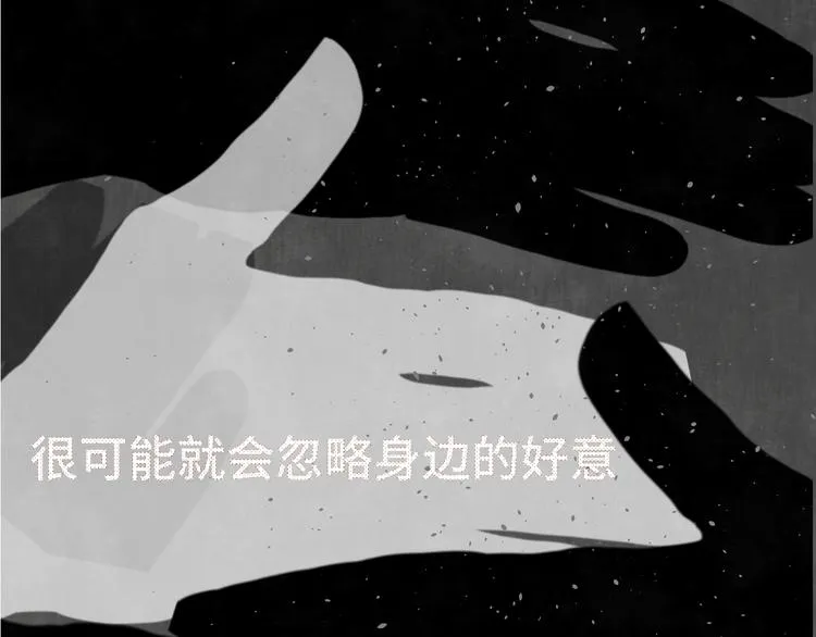 第32话 没有输赢的比赛 第213页