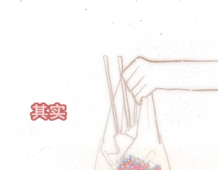 第32话 没有输赢的比赛 第218页