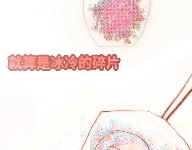 第32话 没有输赢的比赛 第219页