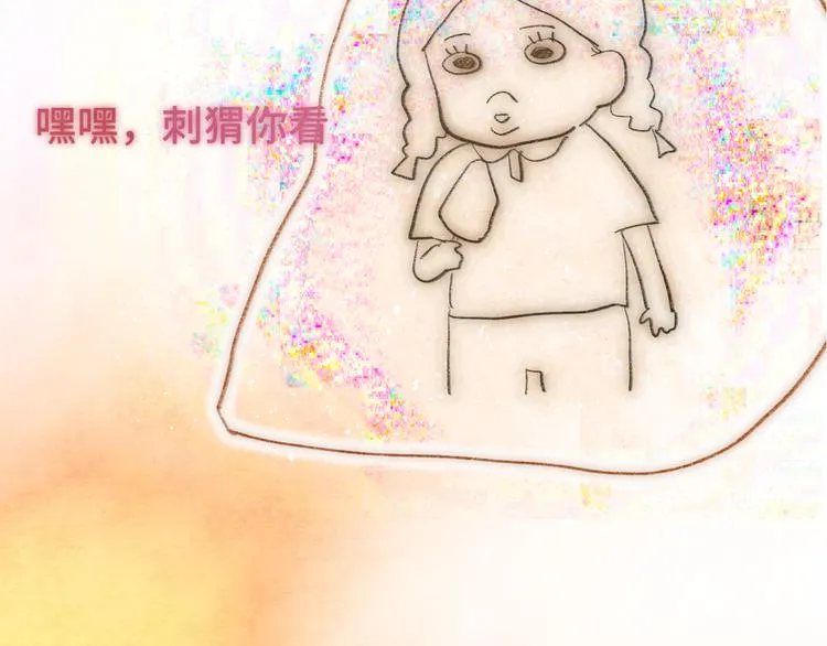第32话 没有输赢的比赛 第220页