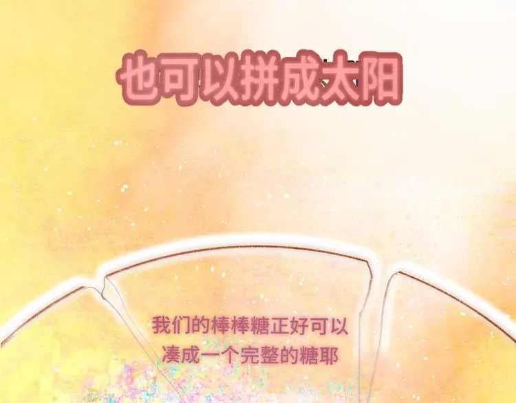 第32话 没有输赢的比赛 第221页