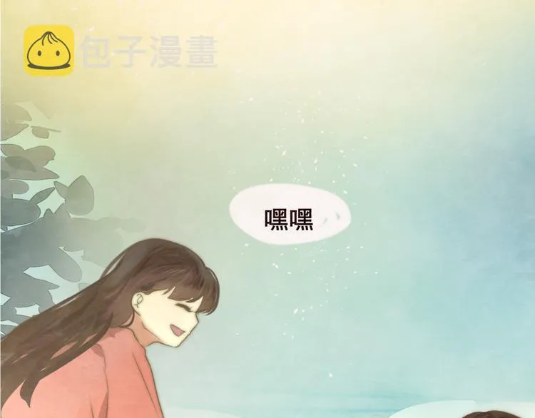 第32话 没有输赢的比赛 第228页