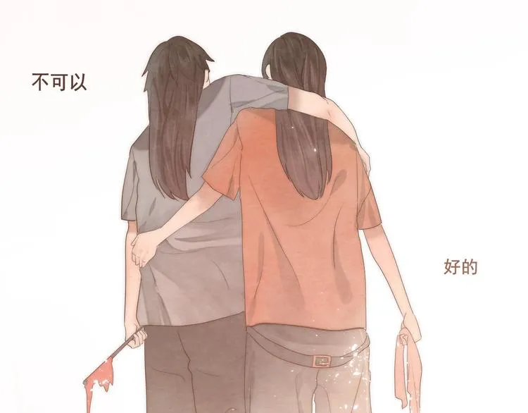 第32话 没有输赢的比赛 第237页