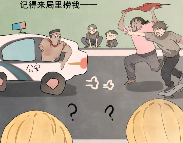 第32话 没有输赢的比赛 第240页