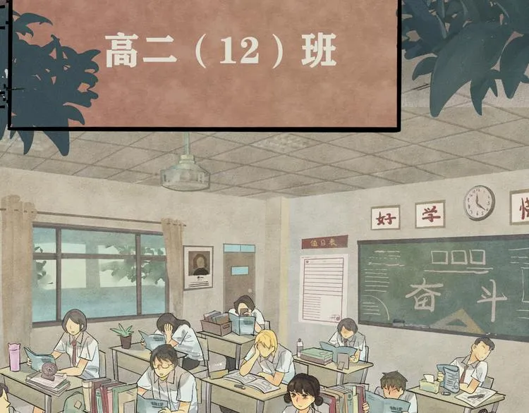 第3话 谁是美妆达人（下） 第86页