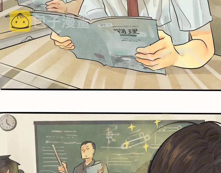 第3话 谁是美妆达人（下） 第89页