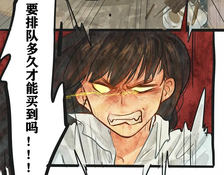 第4话 谁不喜欢肉松小贝！ 第70页