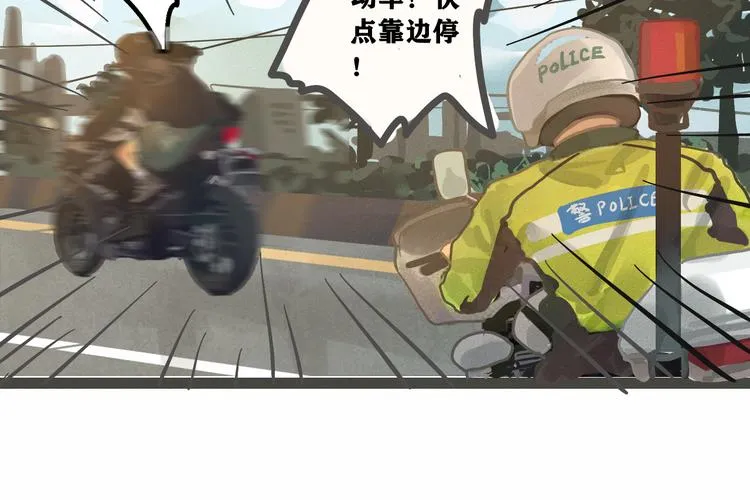 第5话 约会的邀请 第143页