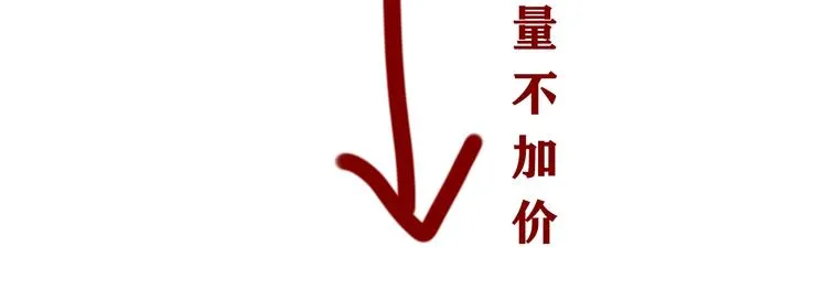 第9话 蓝晴晴的童年（上） 第82页