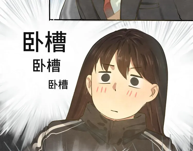 第15话 让人无法抗拒的软妹 第37页
