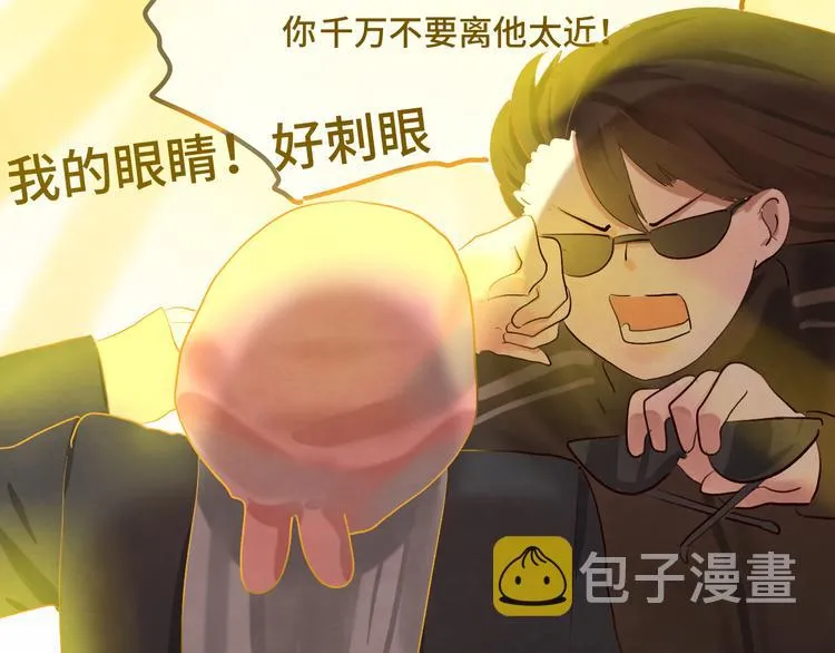 第16话 茶艺大战 一触即发 第37页