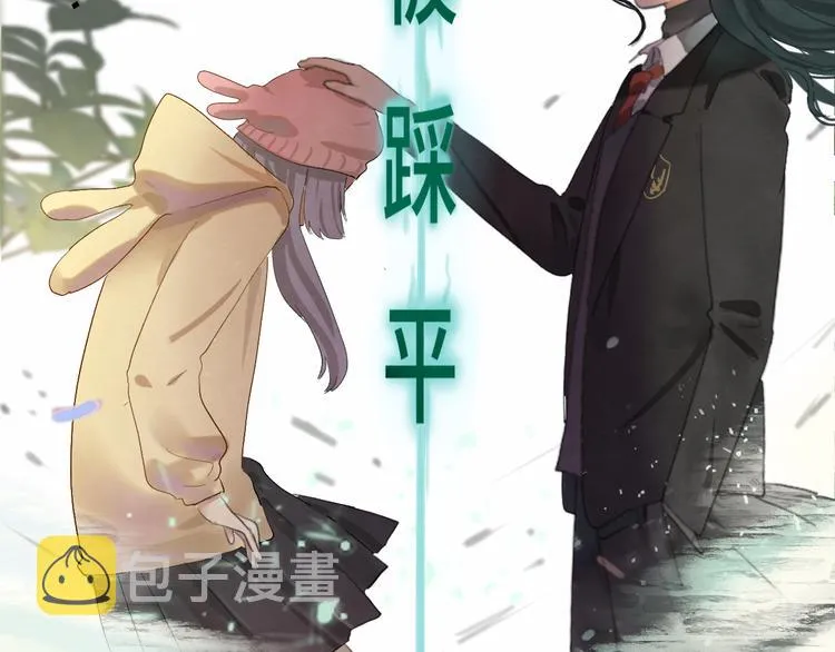 第16话 茶艺大战 一触即发 第122页