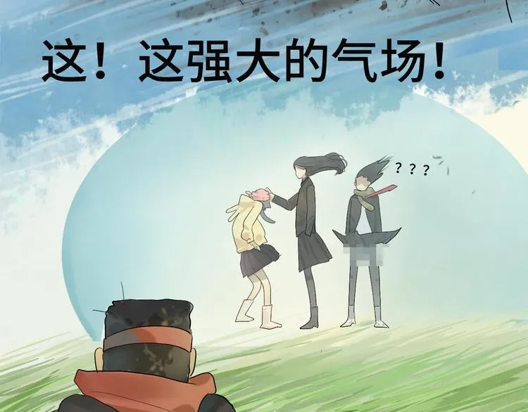 第16话 茶艺大战 一触即发 第124页