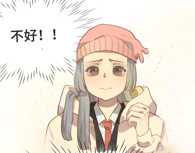 第16话 茶艺大战 一触即发 第132页