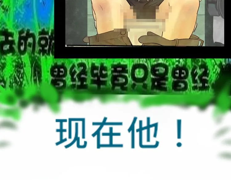 第16话 茶艺大战 一触即发 第161页