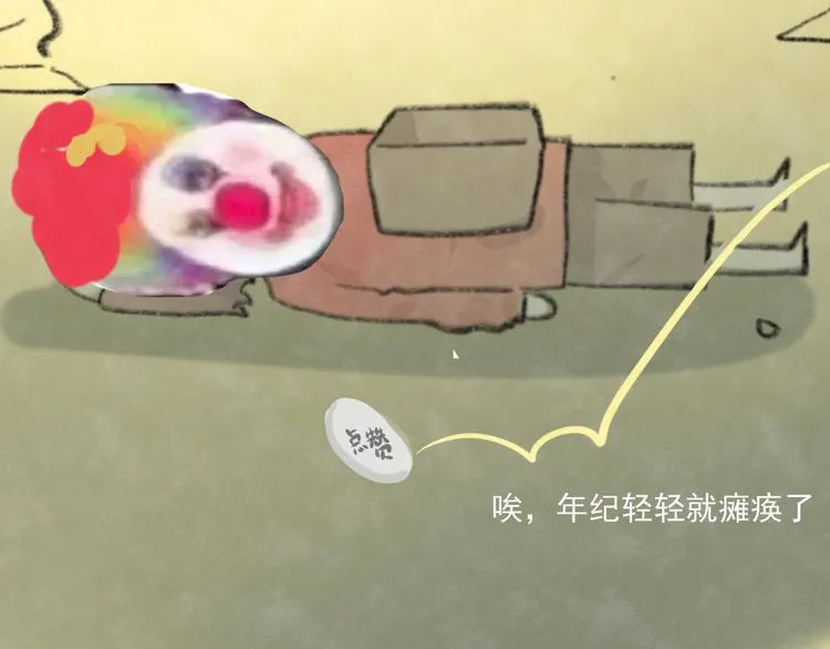第16话 茶艺大战 一触即发 第175页