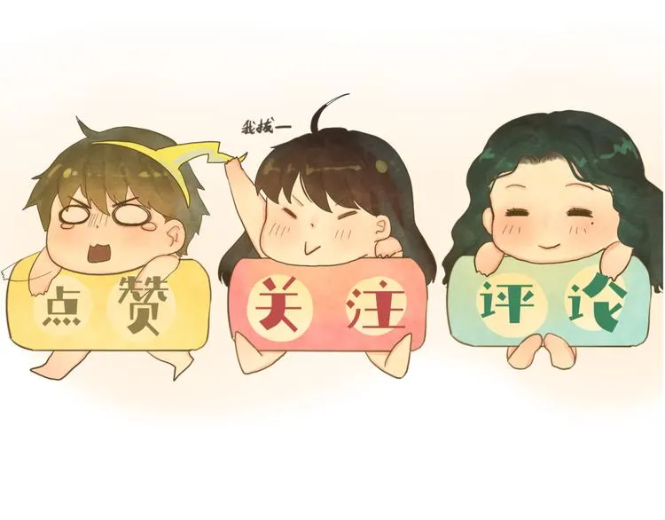 第16话 茶艺大战 一触即发 第178页