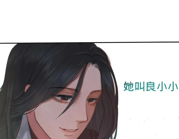 第17话 狐狸与大灰狼 第154页