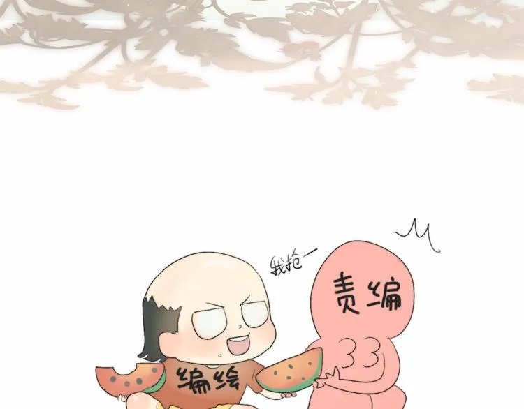 第19话 我带你去 第7页
