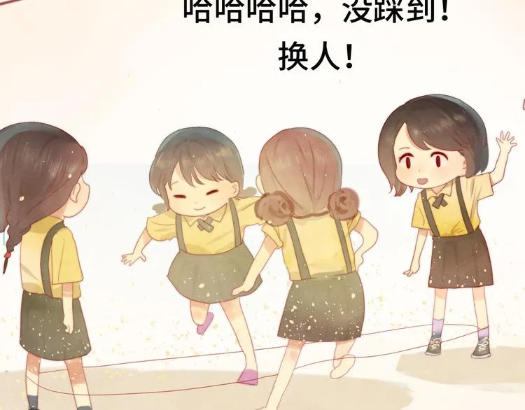 第19话 我带你去 第22页