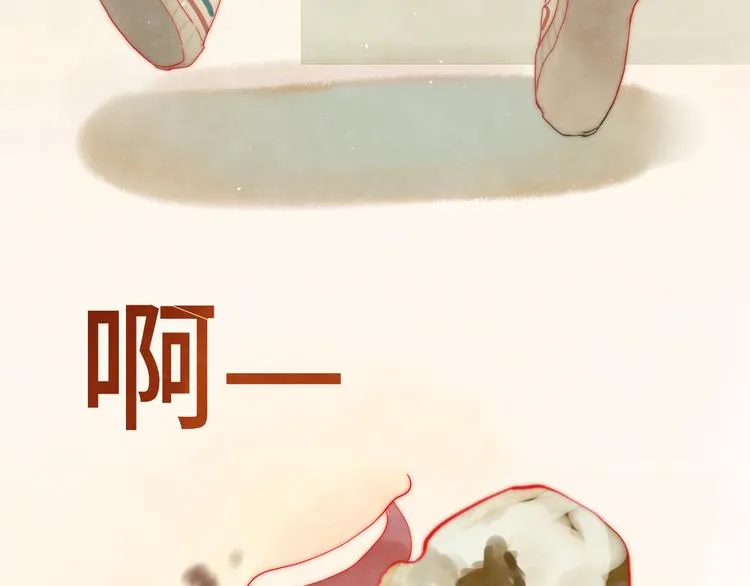 第19话 我带你去 第29页