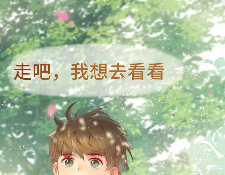 第19话 我带你去 第48页