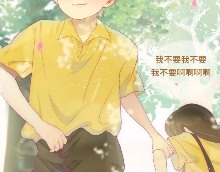 第19话 我带你去 第49页