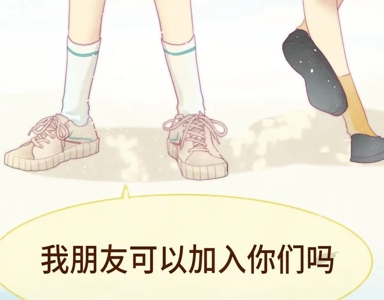 第19话 我带你去 第59页
