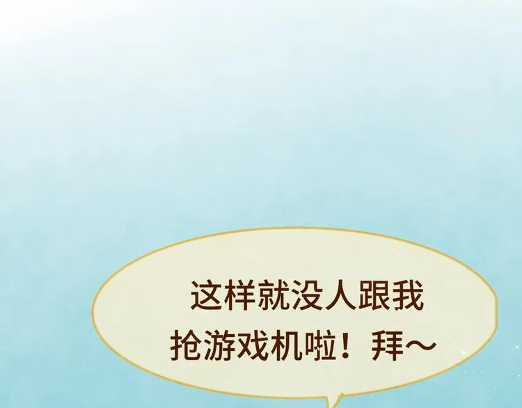 第19话 我带你去 第64页