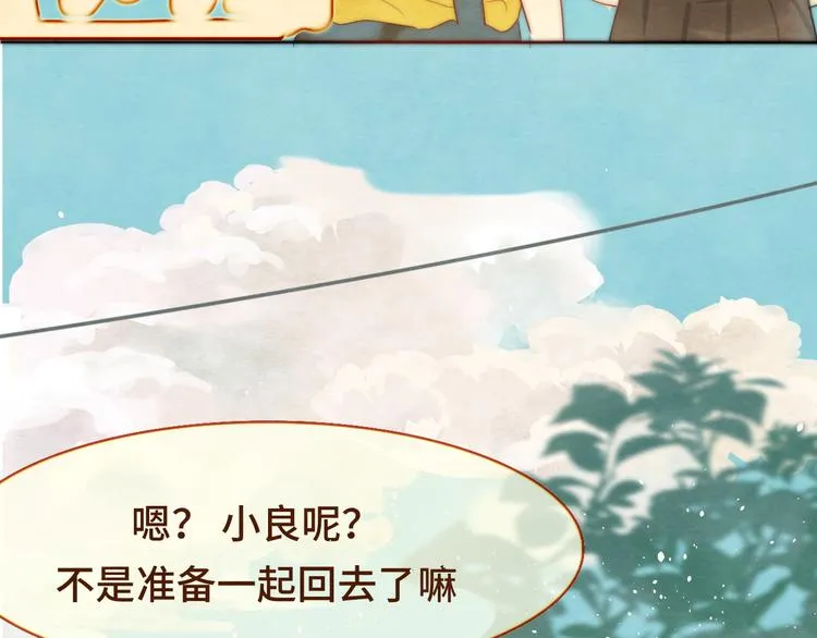 第19话 我带你去 第69页