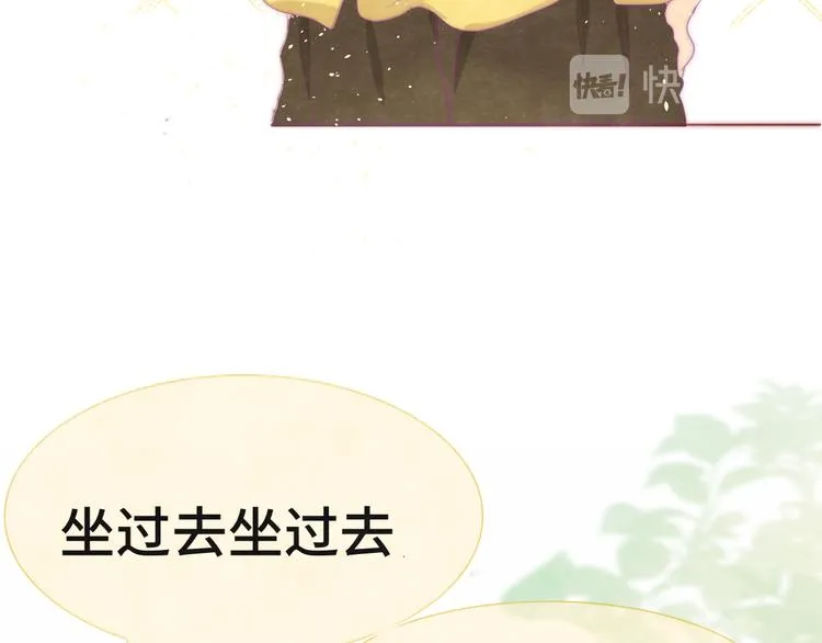 第19话 我带你去 第75页