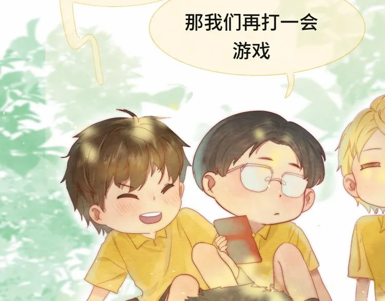 第19话 我带你去 第76页