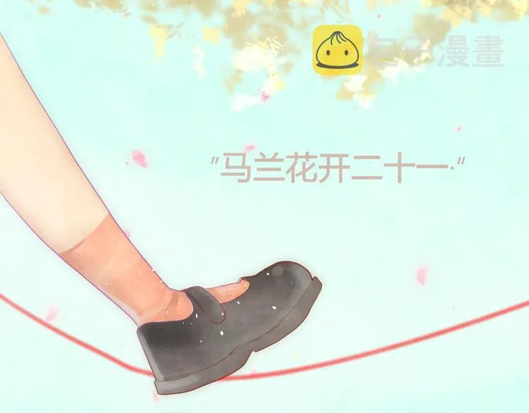 第19话 我带你去 第80页