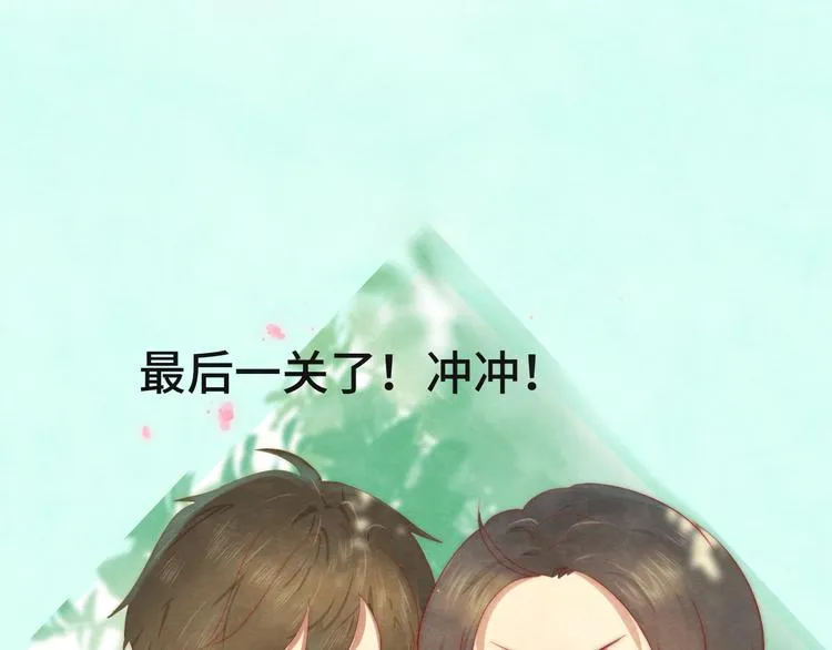 第19话 我带你去 第81页