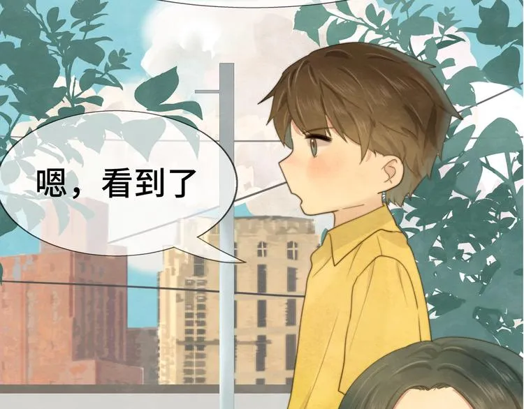 第19话 我带你去 第102页