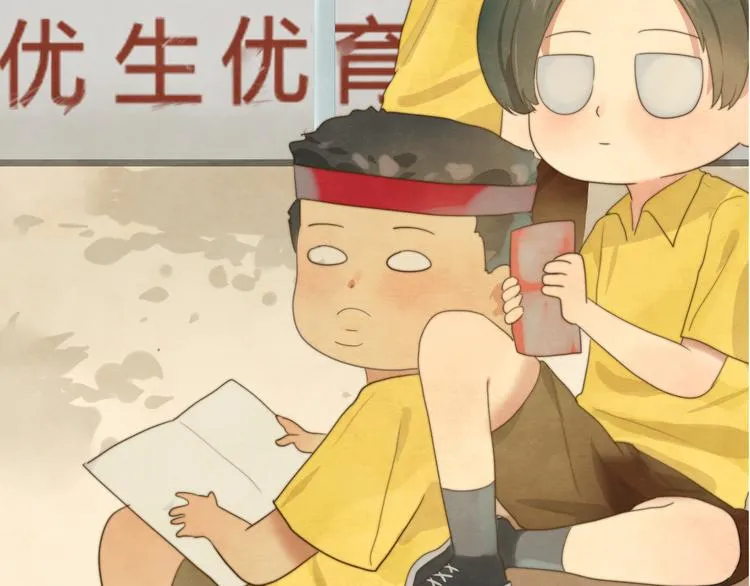 第19话 我带你去 第103页