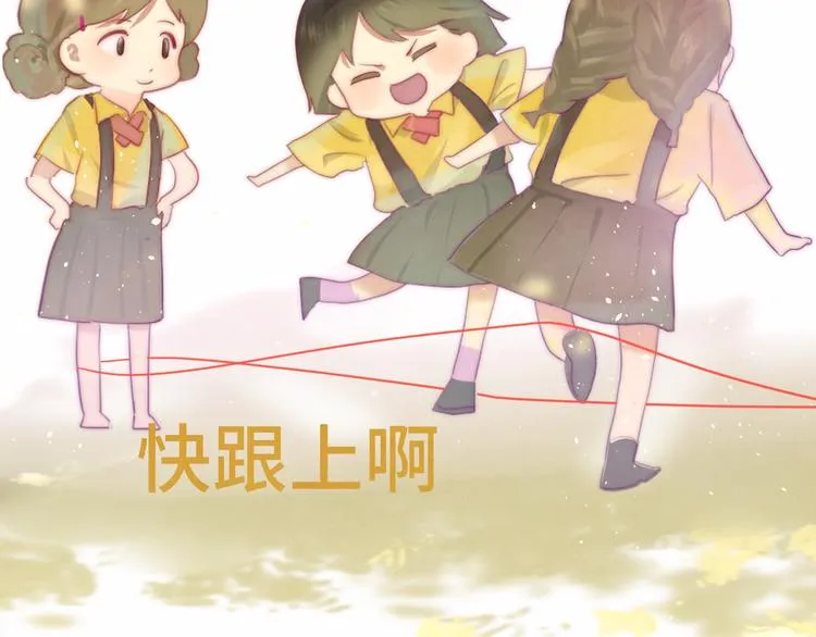 第19话 我带你去 第107页