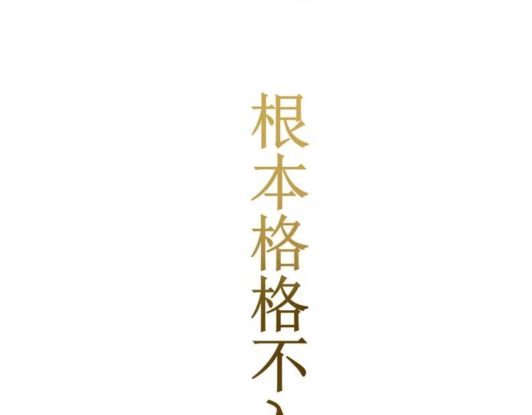 第19话 我带你去 第109页