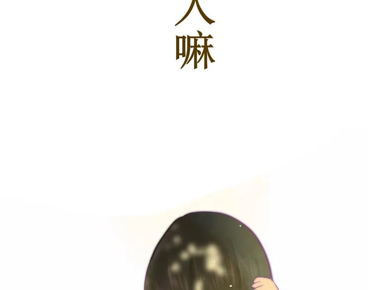 第19话 我带你去 第110页