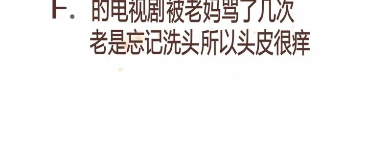 第19话 我带你去 第116页