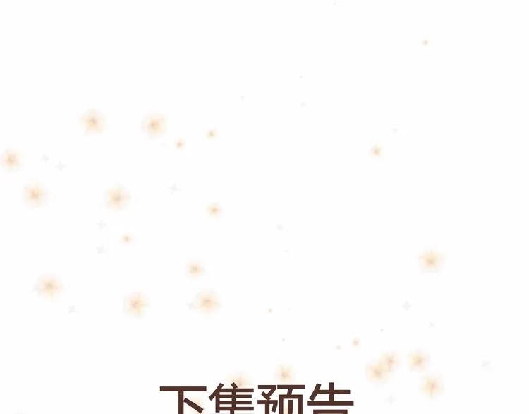 第19话 我带你去 第117页