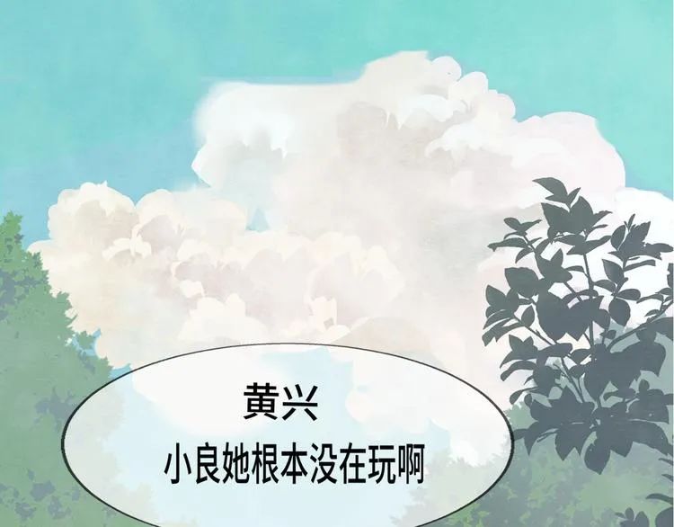 第19话 我带你去 第127页